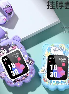 通用360/9XS/7X/10XAI/8XS/10Xlite电话卡通手表套挂脖保护套吊坠