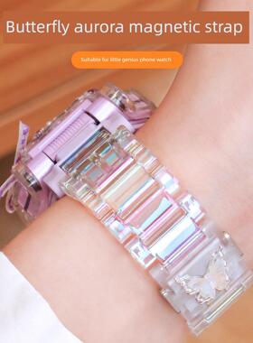 适用小天才电话手表表带Z11Z10Z9Z8儿童diy保护壳套D3SD5Q3U5N5U3