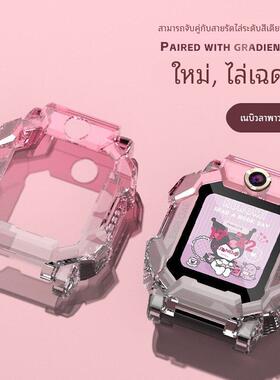 适用小学生天才Z1SD2D3Z8Q1RY06Z6Az9Z7儿童电话手表带保护壳套膜