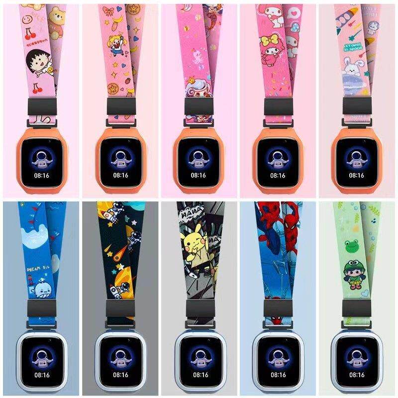 适用小米米兔儿童电话手表6/6C/6X/5X挂脖防摔保护壳5C/4X/4C挂绳