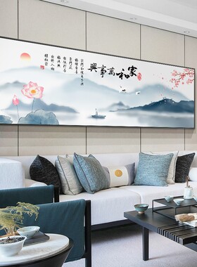 速发家和厅兴新墙式客事沙发背景中装饰画大气横幅山水画风景画挂
