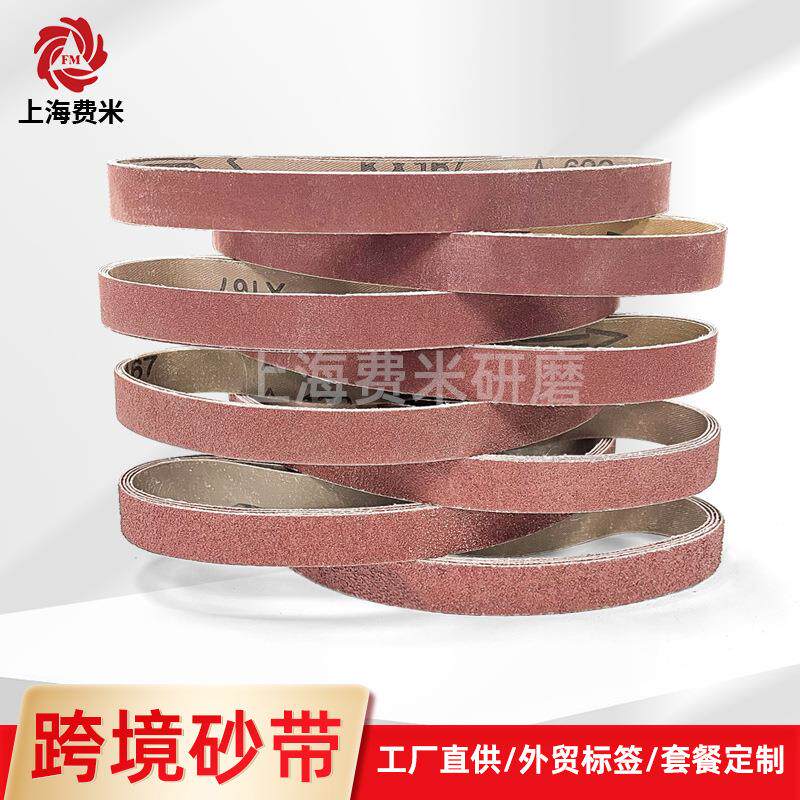 速发费米跨境砂带套餐氧化铝锆刚玉碳化硅纸卡标签吸塑厂家打样20