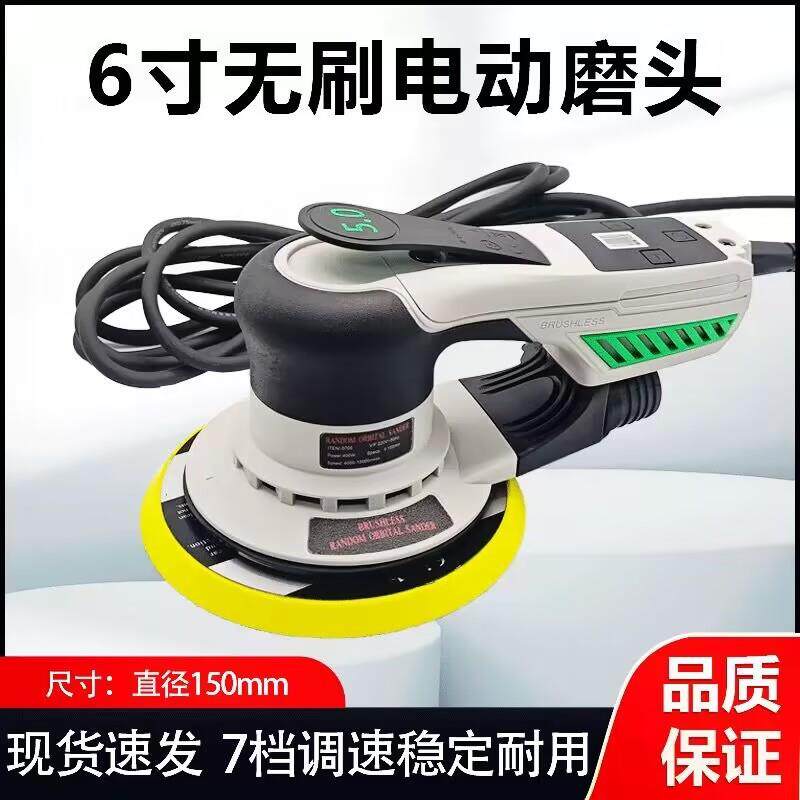 速发铭普电动干磨机6寸有刷自吸无尘汽车打磨机圆形无刷磨头抛光