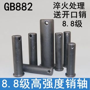 速发gb882高强度销轴T型销黑销头平带孔圆柱销销销子钉 发轴销轴