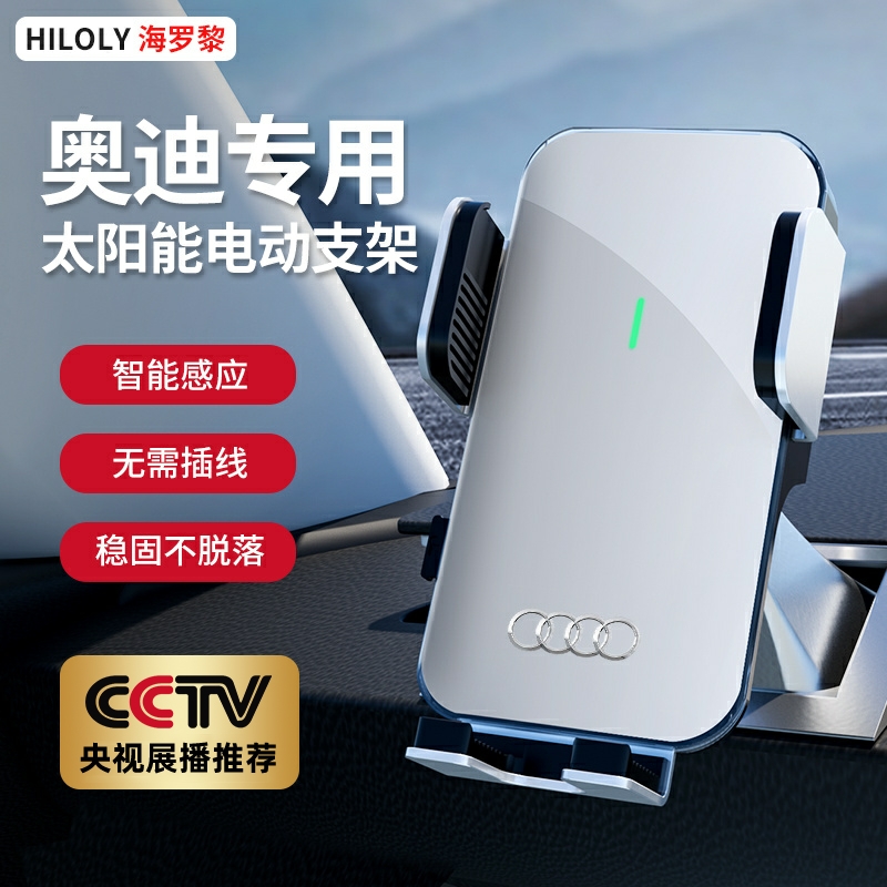 速发专用A/A4Q/A6L8A7/A//Q2L/Q/Q4L/Q7/L5L新款车载Q6