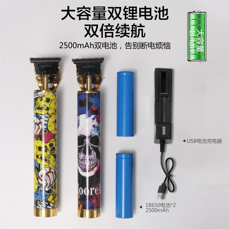 现货速发奥科T佛头油头推剪雕刻电推剪0刀头刻痕小推子理发光头神