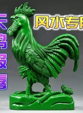 速发绿家木质雕鸡摆件根雕大十二生肖刻木质雕实色居装饰品工艺品