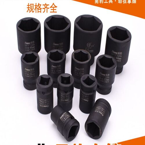 速发。南豹/套寸炮4套气动加强重型套筒加长6角电动起子筒筒