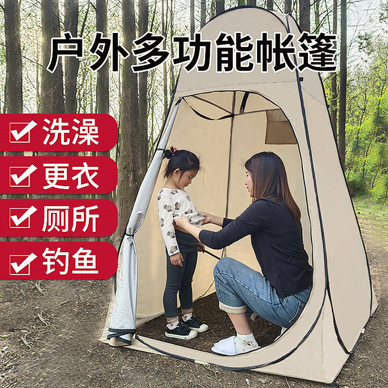 速发隔外帐篷露营钓鱼户离洗澡浴罩浴帐神器更衣移动厕换卫生间所