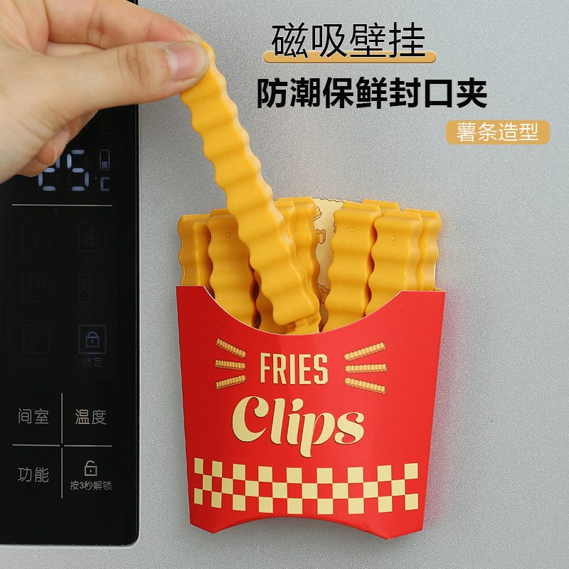 速发薯收料口夹可磁吸条纳零食袋冰箱上防潮湿保鲜食物调封密封夹