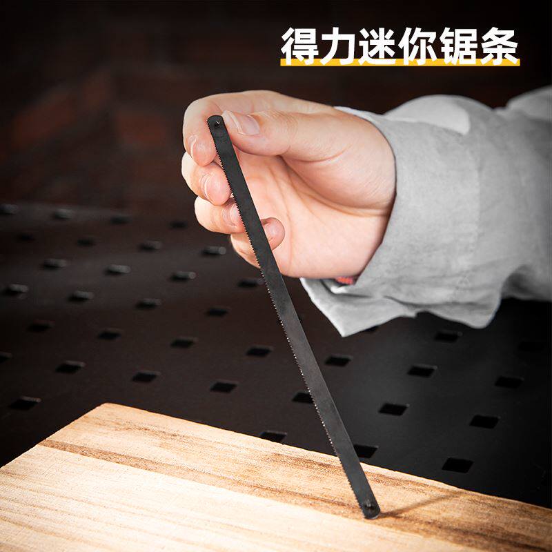 速发。工锯迷你钢具条 6寸160mm手工锯条小工据迷你木钢DL5001