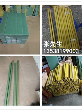 速发水绿色FR-4方块玻 绝缘板黄温纤方条240环氧棒耐高色 树脂绝
