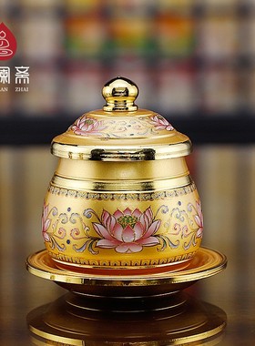 速发供水杯供佛财圣水杯家用供杯供奉杯音招杯莲花净水观贡杯佛具