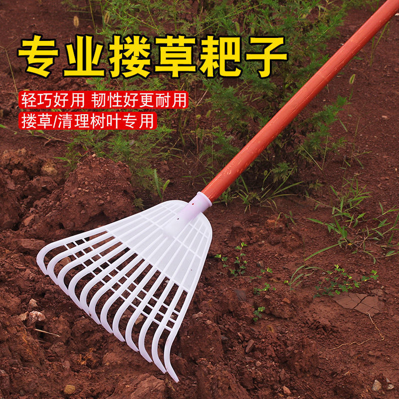 速发塑料钢化雪耙子刮耙粮食晒耙谷除镐铲搂草树叶刮粪板农用耙子