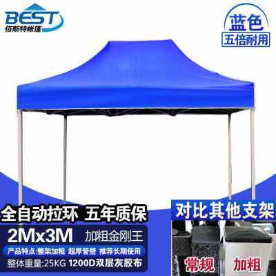 速发厂促户外广棚四脚大伞帐篷雨告遮棚折叠伸缩式摆摊用停四篷车,家居饰品,户外/庭院摆件,淘宝优惠券,粉丝福利购,淘宝优惠卷