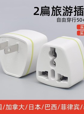 速发KR EU Plug  AdapteS Soet AU Chia E Ur  CU Euro A