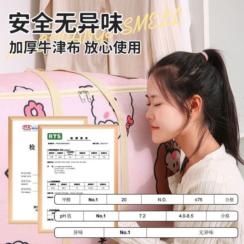 现货速发装被子衣服的收纳袋子棉被衣物整理袋家用搬家打包袋子手