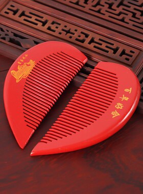 速发结礼梳子红色镜子木梳一对套用陪嫁婚婚装品方陪嫁新婚喜梳礼