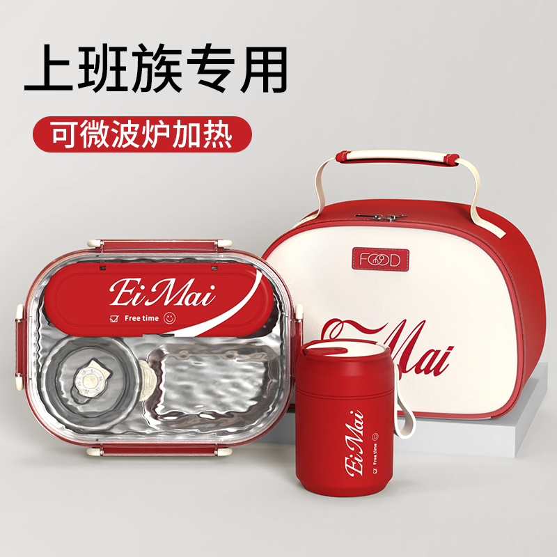 速发04不锈钢保温饭盒波上携便班族微袋加热分格餐盒食堂打饭琳