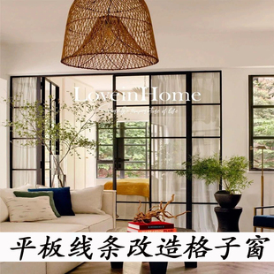 速发弧形窗条pvc软线条玻璃格子贴改造装饰条自粘美边玻璃门窗材