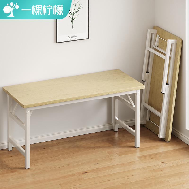 速发折叠桌子摆摊户长可携式桌书桌会议培外桌简易餐桌家用训方形