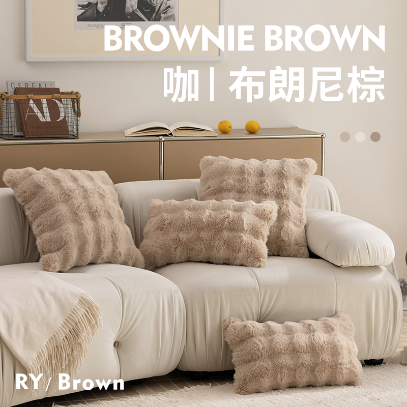 兔毛绒沙发客厅靠垫冬季可拆洗
