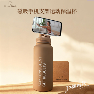 JO姐同款运动水杯保温杯大容量长效锁温保温保冷手机支架1L