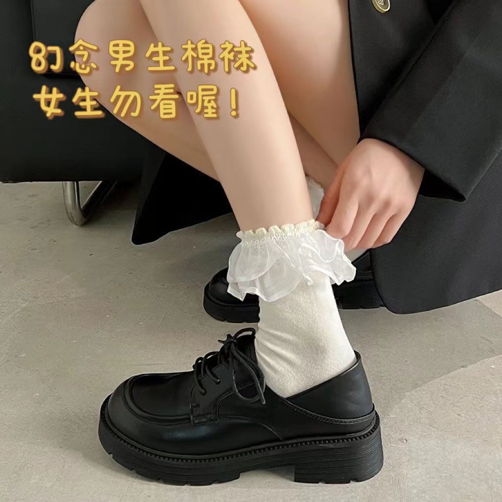 【保密发货】男士福利款幻念YY恋足棉袜日系蕾丝可爱洛丽塔纯欲风