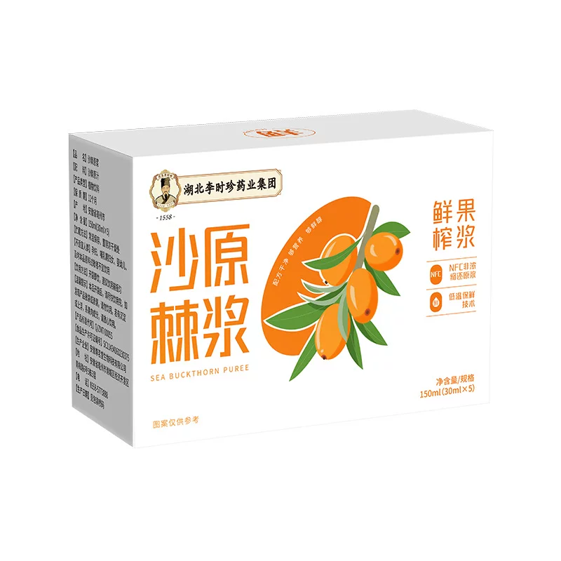 Сырой облепиховый сок Sea Buckthorn 5 пакетов свежего сжатого напитка на основе облепихи, официальный сайт, подлинный официальный флагманский магазин