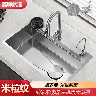 鑫嗨加厚小米粒3.0MM不锈钢水槽大单槽德国厨房家用手工洗碗池子