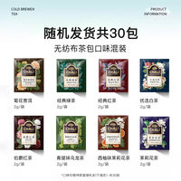 chali tea bags, featuring black tea, green tea, jasmine tea, green grapes, oolong tea, grapefruit, chrysanthemum and Pu 'er tea, are specially designed for hotels thumbnail 2