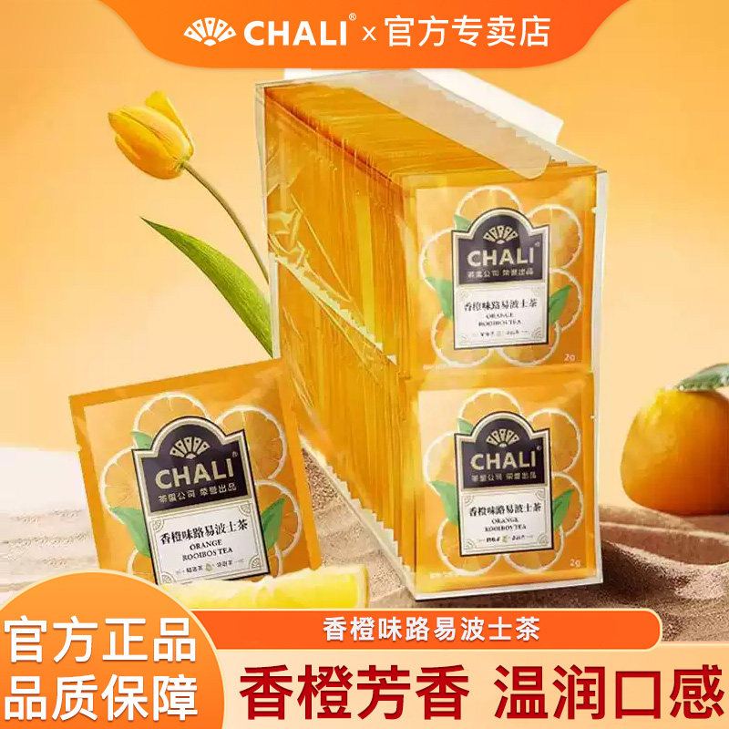 chali茶里路易波士罐装茶图片