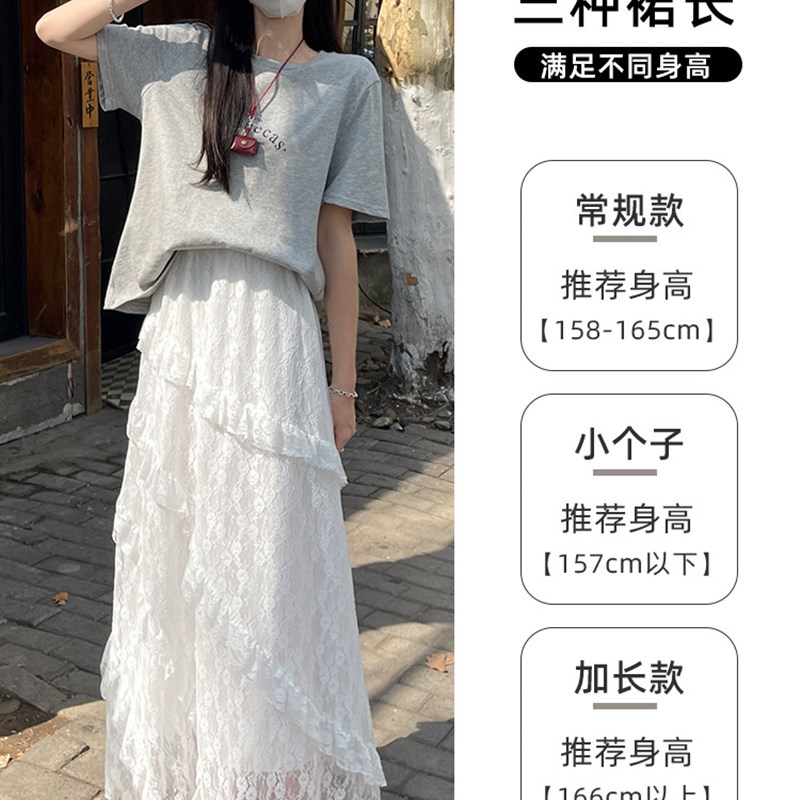 白色蕾丝半身裙女2025新款夏季高腰a字不规P则半裙中长款蛋糕裙子