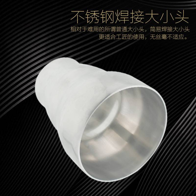 葫芦型304不锈钢变径管大小头异径管大小管接头管件抛光变径接头