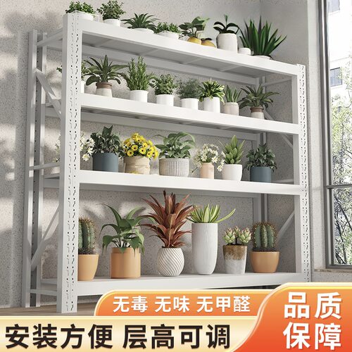 家用绿植花架落地多层花盆架植物摆放展示架仓库仓储物架置物架