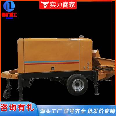 二次构造柱泵小型地泵拖细石砂浆上料机混凝土输送泵二次结构浇筑