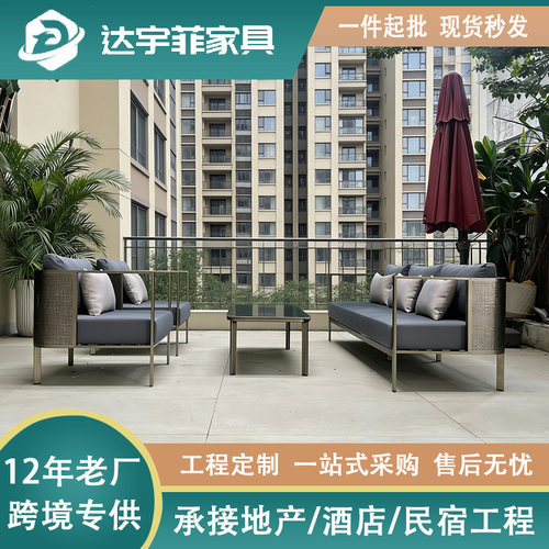 户外不锈钢沙发售楼部别墅庭院花园躺椅设计师酒店露天阳台室外家