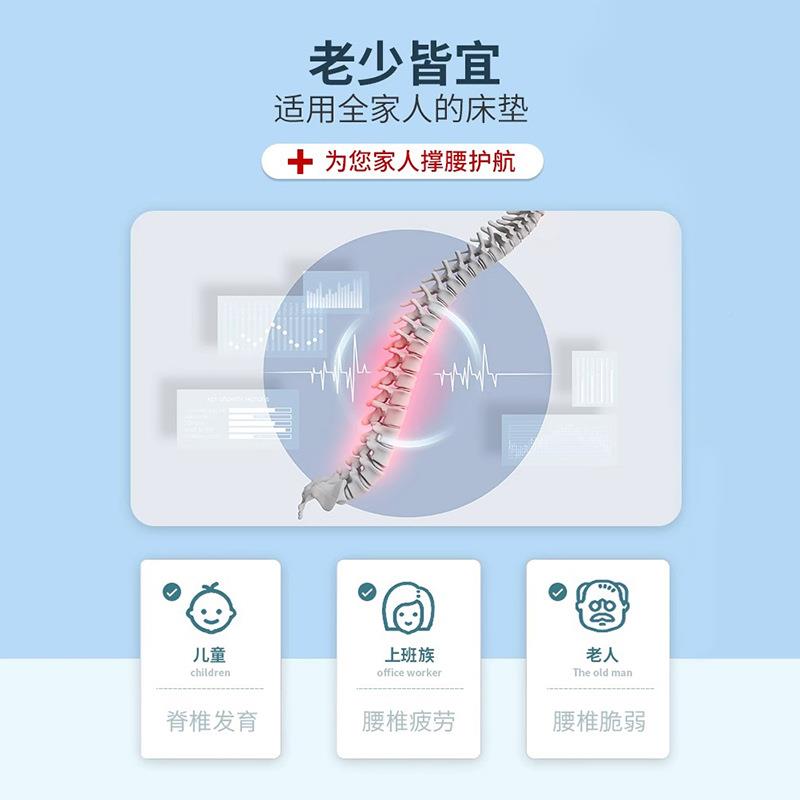 垫硬600脊垫软床垫加硬神器薄椰棕护椎腰床变软硬神器硬板太床软