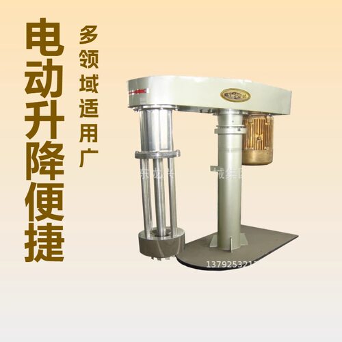 11/22kW油漆色浆篮式研磨机
