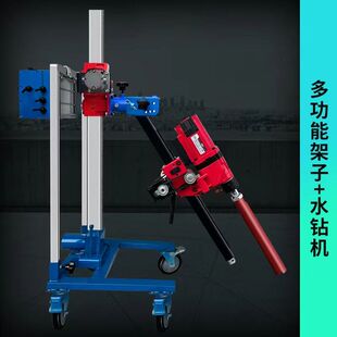 通用型钻机新款 水钻全自动打孔机支架进刀台式 顶杆厂家