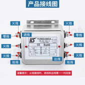 YUNSANDA交流三相四线电源滤波器220vemi电源净化器伺服滤波器380