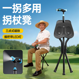 老人拐杖折叠凳子便携老年人防摔倒手杖椅两用拐棍助步器可坐凳拐