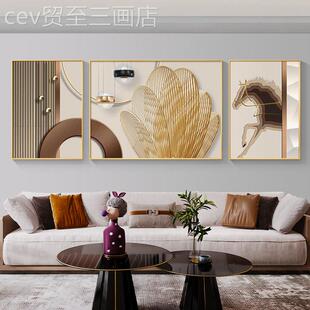 网红代奢客厅装 发骏马挂墙画 饰画画现简约沙背景墙三联轻挂画意式