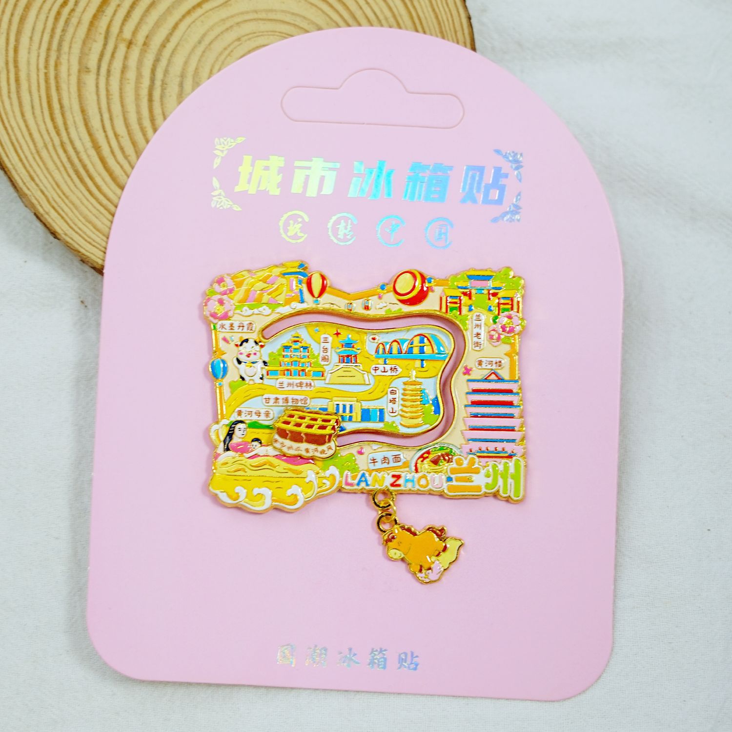 兰州城市旅游纪念品冰箱贴磁吸
