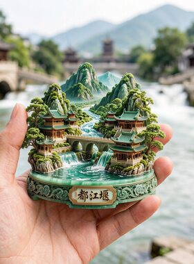 【成都】城市旅游纪念品冰箱贴磁吸2026新款创意冰箱贴磁贴文创品