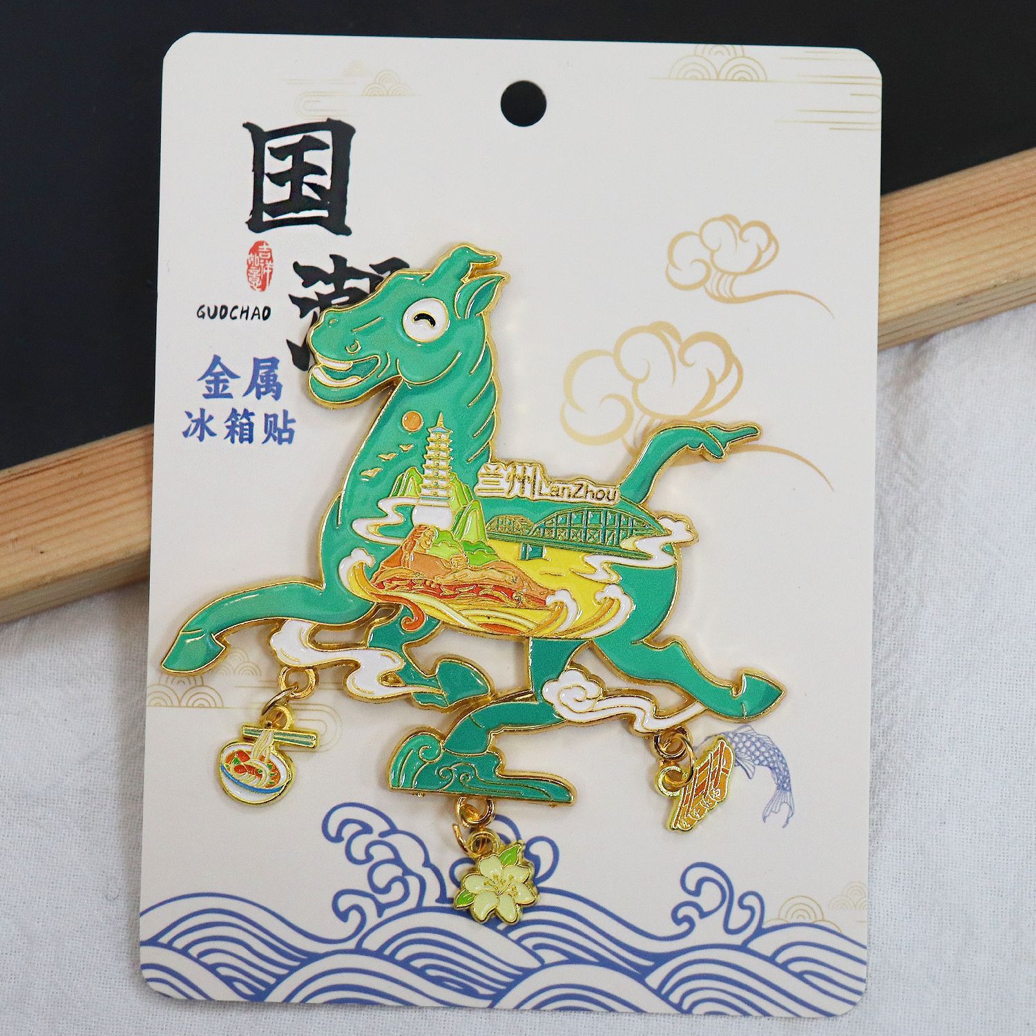兰州城市旅游纪念品冰箱贴磁吸