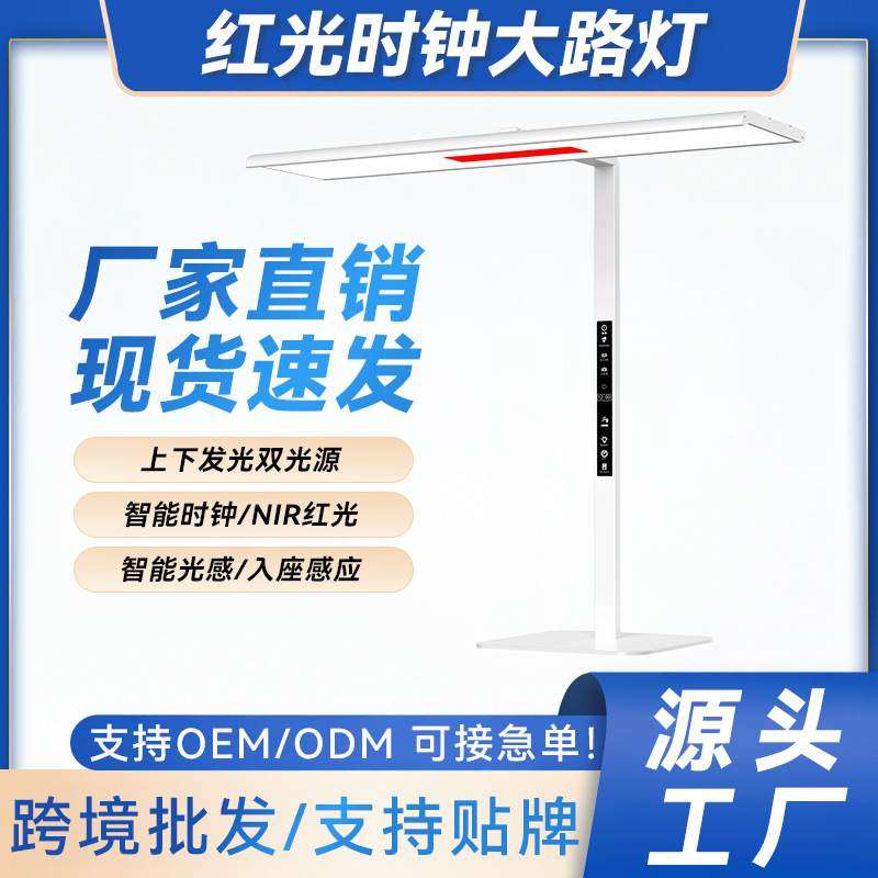 红光台灯护眼大路灯学习专用夹式防近视书桌儿童写作业全光谱无影,鲜花速递/花卉仿真/绿植园艺,割草机/草坪机,淘宝优惠券,粉丝福利购,淘宝优惠卷