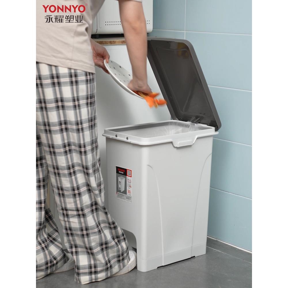 脚踏垃圾桶家用带盖大号商用脚踩30L厨房专用长方形25L客厅窄纸篓