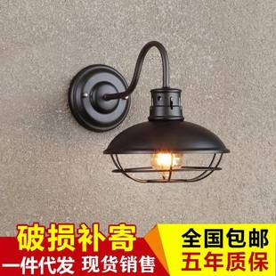 美式复古壁灯户外防水庭院灯室内工业风餐厅过道走廊防爆照明灯具
