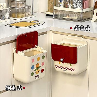 垃圾桶家用厨房专用免弯腰挂式带盖子高颜值整体橱柜门大容量纸篓